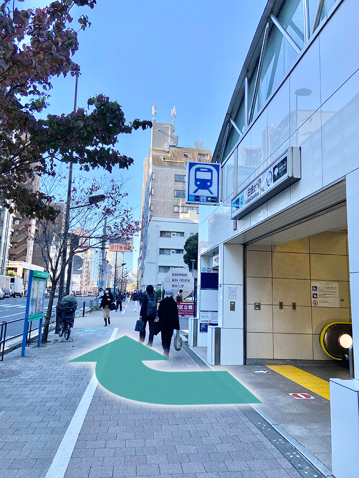 白金台駅2番出口からの道順